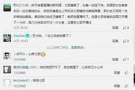 通辽商账追讨清欠服务